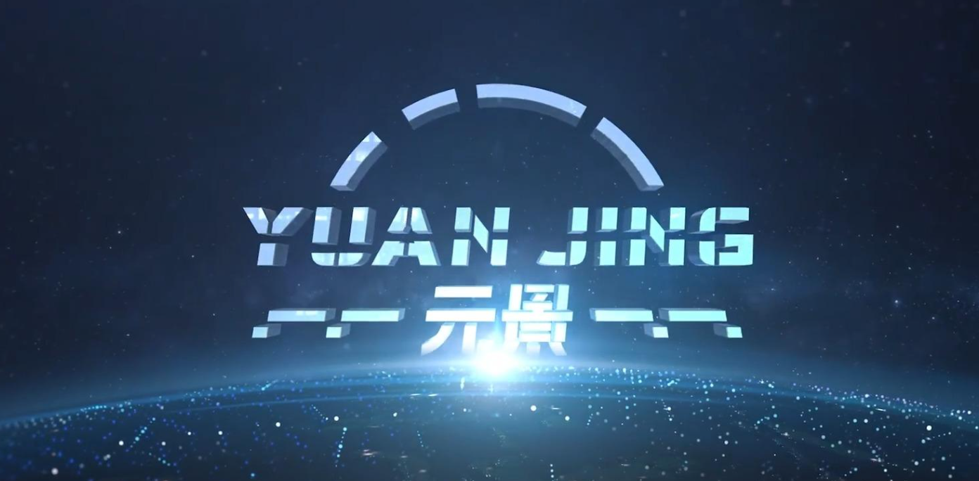 即刻體驗！ 聯通元景MaaS平臺上線DeepSeek v3.2